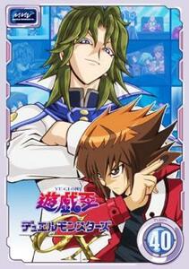 遊☆戯☆王 デュエルモンスターズ GX TURN40(第157話～第160話) レンタル落ち 中古 DVD