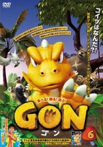 GON ゴン 6(第11話、第12話) レンタル落ち 中古 DVD