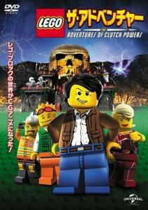 LEGO ザ・アドベンチャー レンタル落ち 中古 DVD