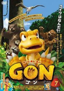 GON ゴン 7(13話、14話) レンタル落ち 中古 DVD