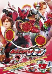 仮面ライダー OOO オーズ Volume12 レンタル落ち 中古 DVD