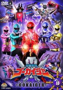  Pirate Squadron Gokaiger 8 rental used DVD