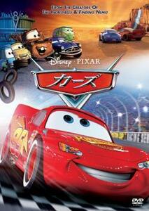 カーズ DVD ディズニー