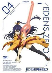 EDENS ZERO 4(第10話～第12話) レンタル落ち 中古 DVD