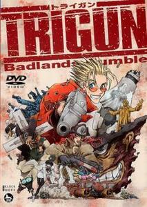 劇場版 トライガン TRIGUN Badlands Rumble レンタル落ち 中古 DVD