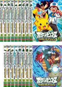 ポケットモンスター ベストウイッシュ 全17枚 レンタル落ち 全巻セット 中古 DVD