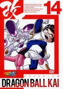 ドラゴンボール改 14 レンタル落ち 中古 DVD