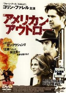 アメリカン・アウトロー レンタル落ち 中古 DVD