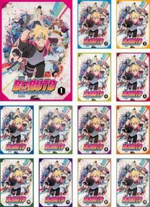 BORUTO ボルト NARUTO NEXT GENERATIONS 全13枚 1～13 レンタル落ち セット 中古 DVD