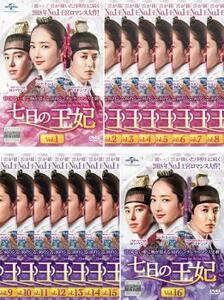 七日の王妃 全16枚 第1話～第30話 最終 レンタル落ち 全巻セット 中古 DVD