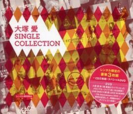 大塚 愛 SINGLE COLLECTION 2CD+DVD レンタル落ち 中古 CD