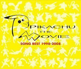 PIKACHU THE MOVIE SONG BEST ピカチュウ ザ ムービー ソングベスト 1998 - 2008 :3CD レンタル落ち 中古 CD