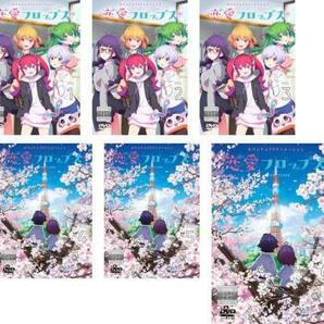 恋愛フロップス 全6枚 第1話～第12話 最終 レンタル落ち 全巻セット 中古 DVDの画像1