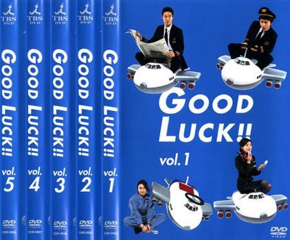 2024年最新】Yahoo!オークション -good luck!! dvdの中古品・新品・未 