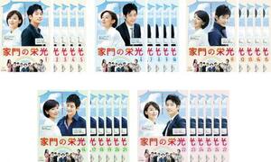 家門の栄光 全27枚 第1話～最終話【字幕】 レンタル落ち 全巻セット 中古 DVD