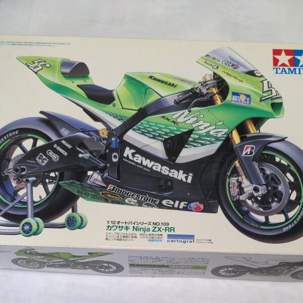タミヤ 1/12 カワサキ Ninja ZX-RR