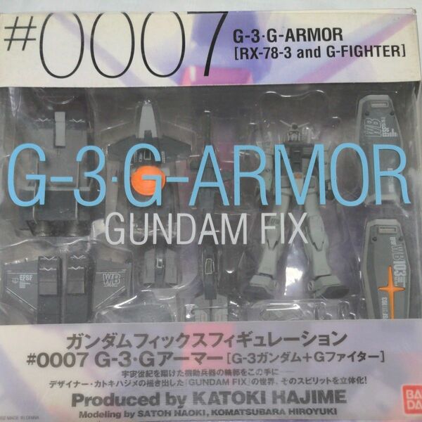 GUNDAM FIX FIGURATION #0007 G-3 Gアーマー