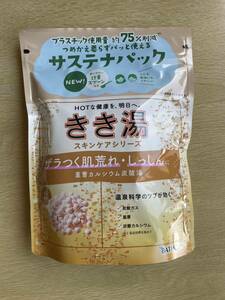 ★匿名配送★バスクリン きき湯 サステナパック 花の香り 計量スプーン付き／新品・未使用／薬用入浴剤 360g(約12回分)★