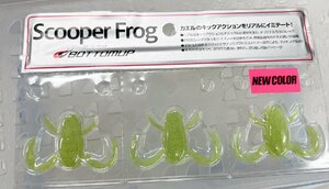 ボトムアップ Scooper Frog スクーパーフロッグ E014 ゴーストライムチャート