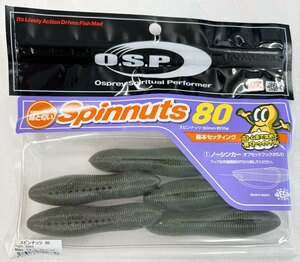 O.S.P. Spinnuts 80 スピンナッツ80 [Fecoモデル] ウォーターメロンペッパー