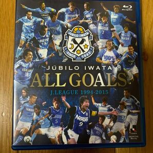 ジュビロ磐田　ALL GOALS Blu-ray