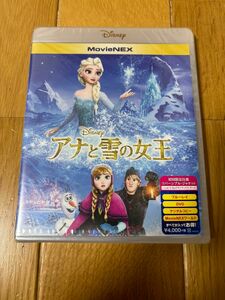 アナと雪の女王 MovieNEX 新品未開封