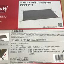 サ) Coleman コールマン グランドシート 210w Model 2000038134 キャンプ用品　テント用品　管理M_画像3