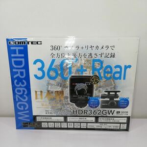 サ)[未使用] COMTEC コムテック HDR362GW ドライブレコーダー リヤカメラ付 360度カメラ 前後2カメラ 駐車監視機能 ドラレコ 管理Y