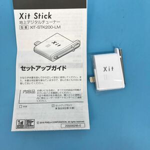 ク) ピクセラ PIXELA IPhone iPhone iPad対応 テレビチューナー ホワイト XIT-STK200-LM 管理M 送料185円