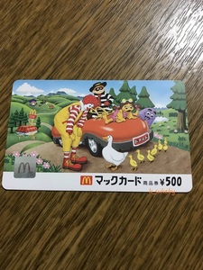 ★即決OK！（デザインは変わります）★　　マックカード500 　　　　　　　　　　　（印　　　　　　紙