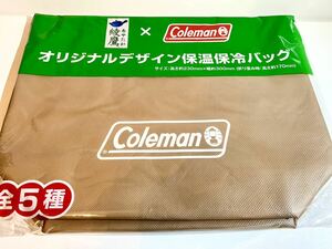 コカコーラ コールマン Coleman 綾鷹 保温保冷バッグ ベージュ 新品未開封　非売品