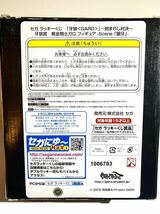 牙狼賞　黄金騎士ガロ　フィギュア　刻まれし対決　セガ　ラッキーくじ　銀牙　希少　激レア_画像2