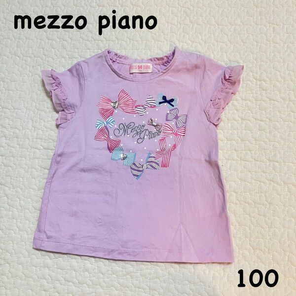 メゾピアノ　リボンTシャツ　100㎝　ピンク