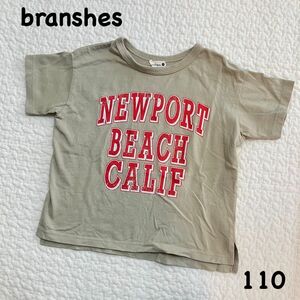 ブランシェス　裾スリット半袖Tシャツ　110㎝