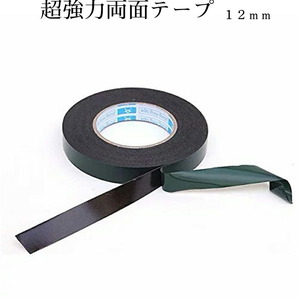 粘着テープ 両面テープ 定番 強力 DIY用 肉厚タイプ 両面 両面 屋外用 DIY 工具 固定 12mm NENCHATPの画像4