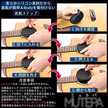 サウンドホールカバー ギター 40/41インチ用 ハウリング防止 シリコン 消音パッド 弱音 ミュート 消音 夜間練習 アコースティック MUTEPA_画像3