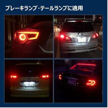 S25 シングル型 ランプ LED 電球 2個セット ブレーキランプ テールランプ 駐車ライト シングル球 54連 1200LM 12V車用LED 2-BURELA-S_画像5