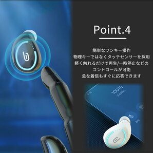 片耳 Bluetooth イヤホン ワイヤレス ノイズキャンセル 無線 通話対応 タッチ操作 防水 IPX5 Bluetooth5.0 BULEARの画像6