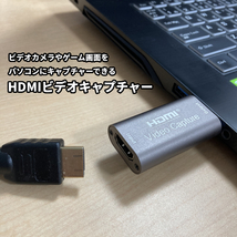 HDMI キャプチャーボード USB3.0 ビデオキャプチャー ビデオ キャプチャー ゲーム オンライン リモート 会議 ライブ 配信 HDHENKAN_画像6