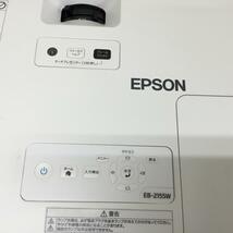 【2403260626-3】 ランプ使用1368時間 エプソン ビジネスプロジェクター EB-2155W 5000ルメーン HDMI D-SUB HDMIケーブル_画像6