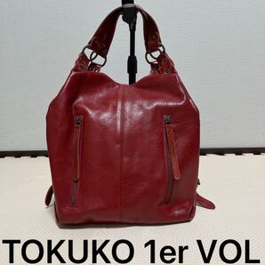 TOKUKO 1er VOL ★トクコ・プルミエヴォル・赤・肩がけ・トートバッグ