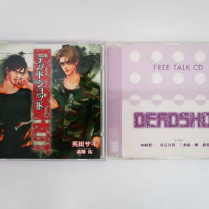 BU286/CD/DEADSHOT DEADLOCK3/英田サキ/初回特典フリートークCD/中村悠一/安元洋貴/三木眞一郎/遊佐浩二の画像1