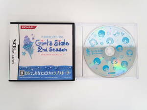 BU309/DS/ときめきメモリアル Girl's Side 2nd Season/Amazon購入特典CD付き