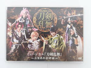 BG480/DVD/ musical Touken Ranbu three 100 year. ...
