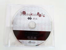 BD312/CD/Masquerade 三章 終焉/佐和真中/HOBiGIRLS特典CD/アニメイト特典CD_画像4