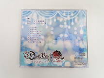 BD351/[特典セット]Dark Night Princess 第3弾 シンデレラ+アニメイト特典CD_画像2