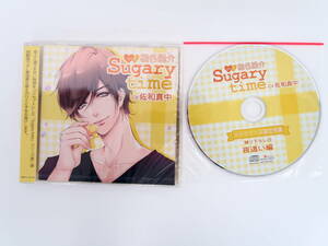BD355/【未開封】[特典セット]Sugary time vol.3 椎名陽介+ステラワース特典CD