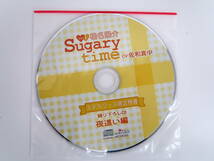 BD355/【未開封】[特典セット]Sugary time vol.3 椎名陽介+ステラワース特典CD_画像3