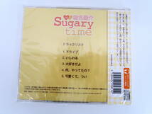 BD355/【未開封】[特典セット]Sugary time vol.3 椎名陽介+ステラワース特典CD_画像2