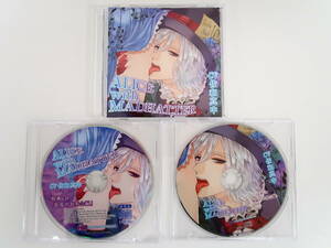 BD356/ALICE with MADHATTER+ аниме ito привилегия CD+ Stella wa-s привилегия CD